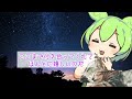 【猫のゴロゴロ音】ずんだもんおやすみ動画【米軍式睡眠法】