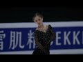 live women free skating grand prix final beijing 2023 gpfigure