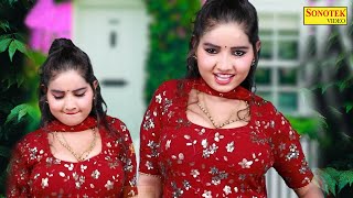 Ghume Mera | Sunita Baby | New Dj Haryanvi Dance Haryanvi Video Song 2023 | Haryanvi Dance Jalwa