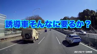 【米軍車列】誘導者の配置それでいいの？