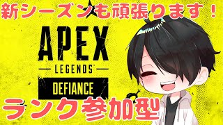 【参加型/APEX】プラチナ2からダイヤ目指して、、、！　初見さん＆コメント大歓迎♪