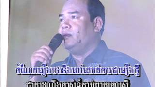 (Sing along) ដូចផ្កាស្រពោន / Doch Phka SroPonn.(SLOW)