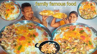 eating show | Today my family famous food eating | mukbang dal chawal potato bhurji