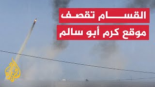 كتائب القسام تقصف تحشدات جيش الاحتلال داخل موقع كرم أبو سالم شرق مدينة رفح