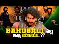 Baahubali Case Study | SS Rajamouli Game Changer of Indian Cinema | Prabhas | News3People