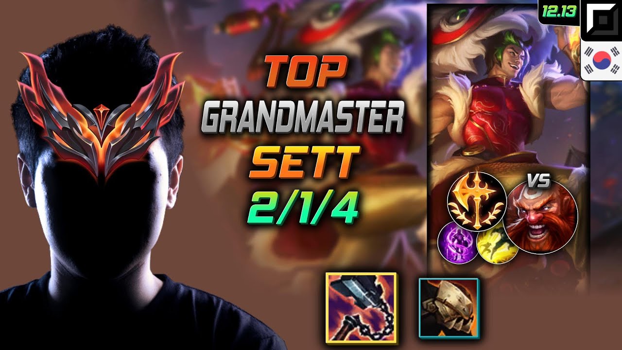 천상계 탑 세트 선혈 정복자 - GrandMaster Sett Top Vs Gragas - 롤 KR 12.13 - YouTube