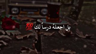 ليس كل سقوط نهاية