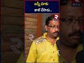 బన్నీ మాకు కాల్ చేసాడు revathi husband about sons condition sandhya theater incident rtv