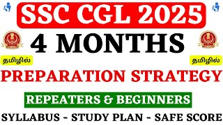 SSC CGL 2025 4 Months Strategy For Beginners \u0026 Repeaters | Study Plan For SSC CGL 2025 Tamil