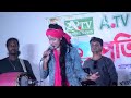 keno holo dekha re ★ কেন হলো দেখা রে ★joi baula জুই বাউলা folk song 2025 আউলিয়াবাদ বাজার