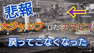 【ゴットイーター3】討伐対象がいなくなるバグでリタイヤｗｗ