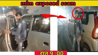 REAL VIDEO AND SCAM😱😱 FOR MULTI -LEVEL MARKETING ! Network marketing कभी मत करना #trending #rost