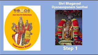 001 - Bhagavad Dhyana Sopanam - Santhai Step 1 - SMeP