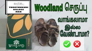 Old Slipper vs New Slipper| Pakka review in Tamil | Nalatha | Kettatha