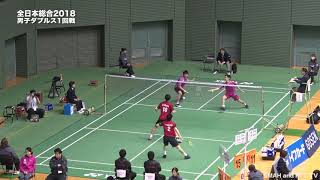 DIGEST【全日本総合2018 】MD1回戦 井上拓斗/金子祐樹(日本ユニシス)vs小倉由嵩/三橋健也(日本大学)