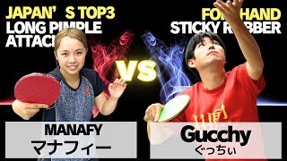 Japan's Top 3 Long Pimple Attacker Unleashes Insane Shots! [Table Tennis]