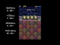 【パズドラ】メイメイシステム　ラッシュ高速周回【まとめ】