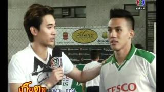 แชมป์ ลีซอ \u0026 อนาวิน เต้น ใน เก็บตก!