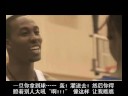 够nba 够兄弟 掌握胜势 2