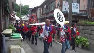 2018年　和歌山・加太春日神社　えび祭り⑨　渡御（帰り道）