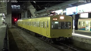 近江鉄道821Ｆ　夜　彦根入線　　　　　　　　　　　　　　　　　　　　　　　巛巛