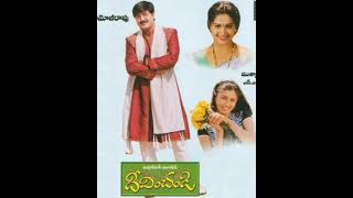 #Ammammo Chaliga Undi Song Whatapp Status/#Deevinchandi Movie (2001)/# Srikanth, Raasi, Malavika