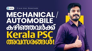 Latest Kerala PSC Notification for Mechanical/Automobile Engineers | Tradesman- Turning.