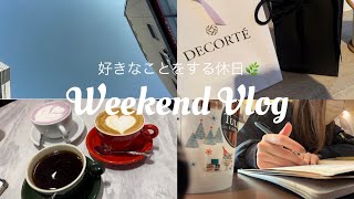 好きなことをする休日🌿🫶UNIQLO👕/勉強📝/読書📙/韓国料理🇰🇷/カフェ☕️