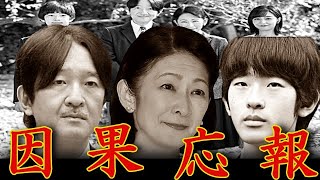 【緊急で撮影しました！】秋篠宮家の”隠された病気”に愕然…「まさかそこまでとは…」