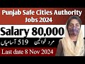 Latest Police Officer Jobs 2024 - Punjab Safe Cities Authority Jobs 2024 - Sanam Dilshad