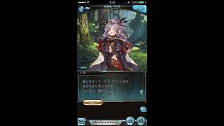 【グラブル】オクトー最終上限解放フェイトエピソード【問おう汝が最強を】 VSニオ