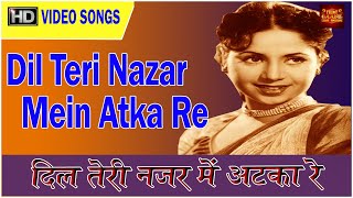 Dil Teri Nazar  - (Colour) HD - Bhai Bhai 1956 - Dev Anand, Geeta Bali - Geeta Dutt, Kishore Kumar