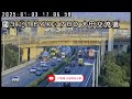 國道3號南向164.4k大甲交流道路段事故2025年1月3日17點03分