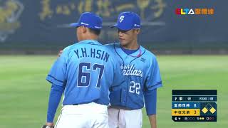 【中職32年】3/14 富邦 vs 中信兄弟 全場精華