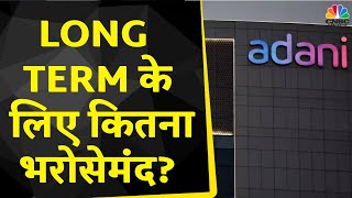Adani Enterprises Share News | क्या Stock को Long Term के लिए रखने में है समझदारी या करें Sell?
