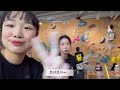 스페셜 프랑스 세터 문제 풀어보기~🇫🇷🌟 더클라임 신림 bouldering vlog