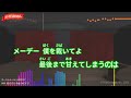 【ガイドなし】ゴーストルール deco*27【カラオケ】