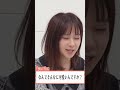 【前田佳織里】q：なんでそんなに可愛いんですか？