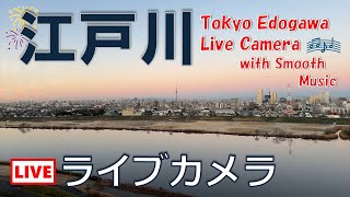 2025.2.9_江戸川ライブカメラ（東京方面）BGMあり／Tokyo View from Edogawa, Live Camera Stream with Music