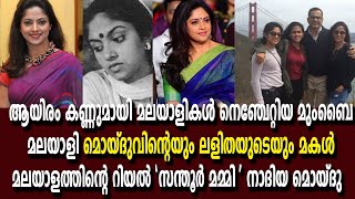 യോഗ വ്യായാമം യാത്രകൾ പ്രായം തോറ്റുപോയ നാദിയ മൊയ്‌ദുവിന്റെ ജീവിതം Nadiya Moidu Biography Malayalam