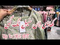 Khaadi Up to 70% Off | Khaadi Summer Sale 2024 | Khaadi lawn collection