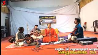 Mahadeva shivashambho| Kalamandalam Anu| Thaipooya maholsavam 2024