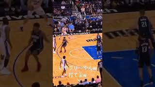 フリーなのにシュートを打たないジェームズハーデン#nba#ジェームズハーデン#shorts