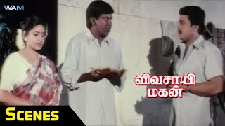 இந்த சொத்த நீயே வெச்சுக்க | Vivasaayi Magan Tamil Movie Scenes | Ramarajan | Vadivelu