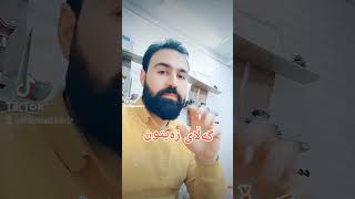 فوائد ورق زیتون  مشاکل دهون قلب + بولیة/سودەکانی گەڵای زەیتون بۆ دڵ و گورچیلە