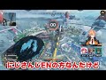 【apex】見た目が好きなvtuberを語り合う渋ハルたち【渋谷ハル 猫汰つな 八神ツクモ ぶいすぽっ！ にじさんじ ホロライブ 切り抜き】