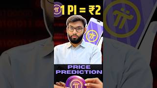 Pi Price Prediction | Pi Coin Update | Pi Network #pinetwork #picoin