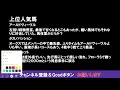 重賞展望　ローズステークス　打倒ソダシ！秋華賞への切符をつかむのはどの馬か？　アールドヴィーヴル、クールキャットの死角は？