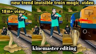 8 January 2022|new treand invisible VFX  train magic funny viral video!  kinemaster editing
