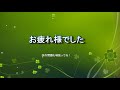 物理基礎　電流回路　電圧と電流を求めよう